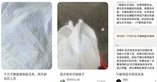 洗衣没人用蓝月亮了？瓦力棋牌游戏又亏4亿(图2)