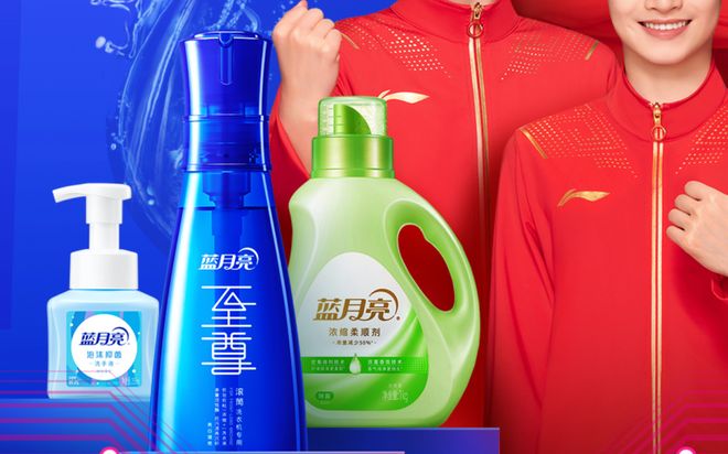 洗衣没人用蓝月亮了？瓦力棋牌游戏又亏4亿(图1)