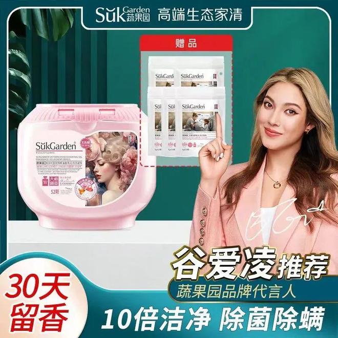 TOP金品榜——洗衣凝珠、进口巧克力”瓦力棋牌【独家】“2025年中期线上(图5)