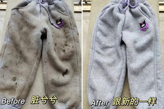 凝珠去污抑菌留香柔顺……1颗搞定！瓦力棋牌599用2年！大牌同香洗衣(图3)