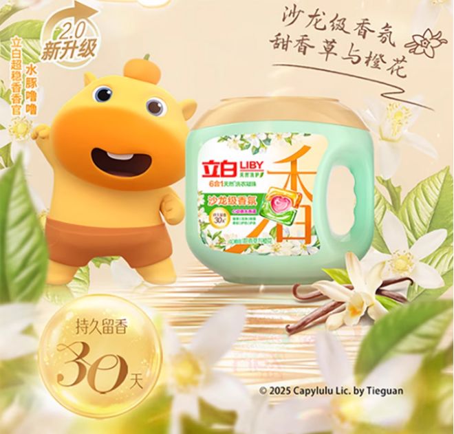 的洗衣凝珠精准适配多元家清需求瓦力娱乐棋牌兼顾去污与护衣好用(图3)